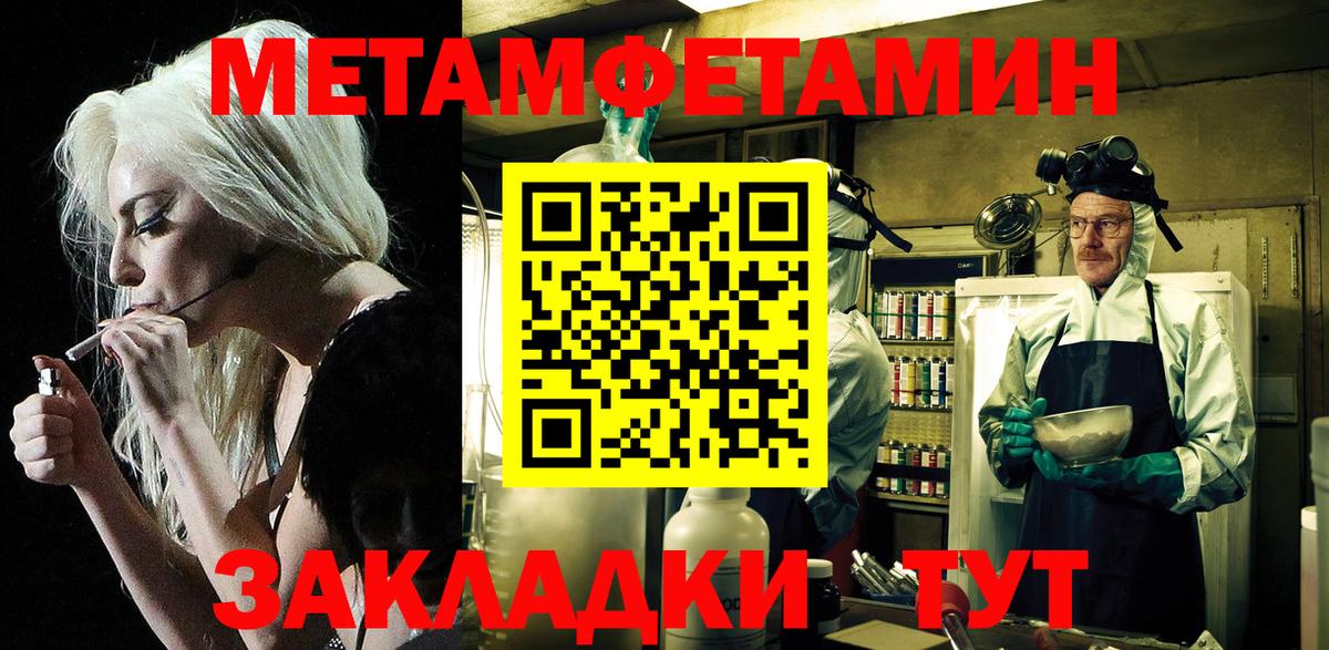 ГАШ  НБОМе  Вход с VPN  Рубцовск  Метамфетамин  Купить  КОКАИН  Меф кристаллы  Гашиш 