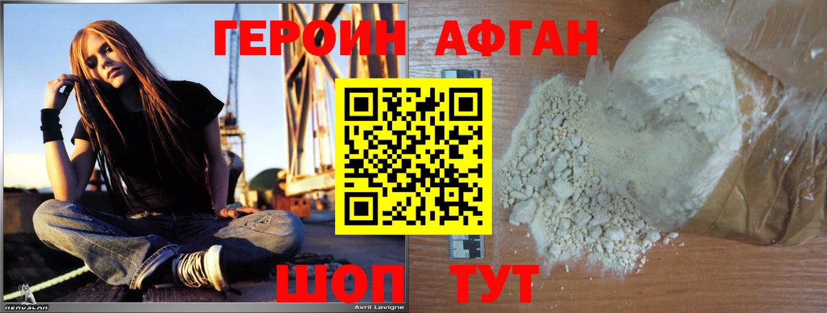 ГЕРОИН белый  ГЕРОИН  Рубцовск  Вход с VPN 