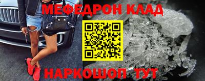прущий лед Нягань