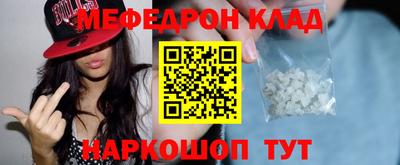 гашиш Обь