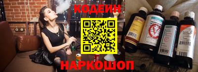 гашиш Обь