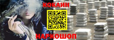 а пвп мука Обнинск