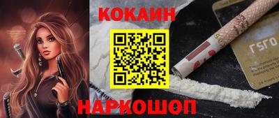 гашиш Обь