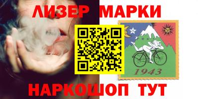 прущий лед Нягань