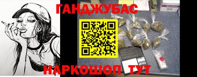 гашиш Обь