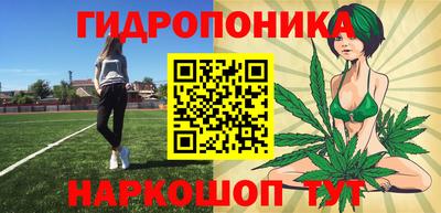 а пвп мука Обнинск