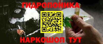 гашиш Обь