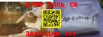 гашиш Обь