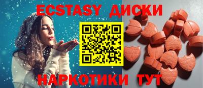 прущий лед Нягань
