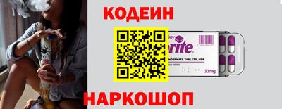 гашиш Обь