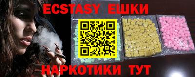 гашиш Обь