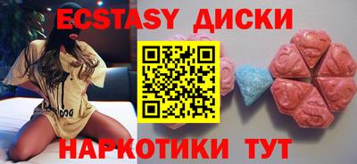 прущий лед Нягань