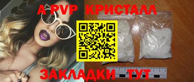 гашиш Обь