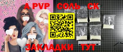 гашиш Обь