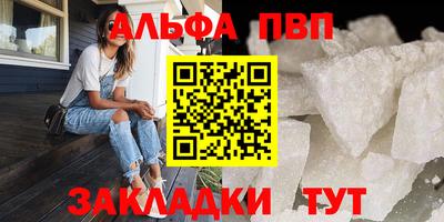 а пвп мука Обнинск