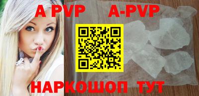 прущий лед Нягань