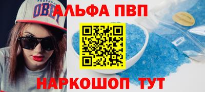 гашиш Обь