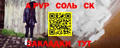 гашиш Обь