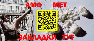 гашиш Обь