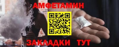 а пвп мука Обнинск