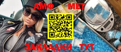 гашиш Обь