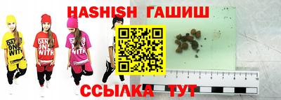 гашиш Обь