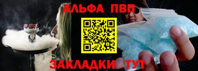 прущий лед Нягань