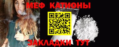 а пвп мука Обнинск