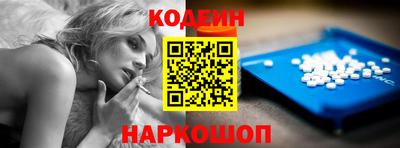 гашиш Обь