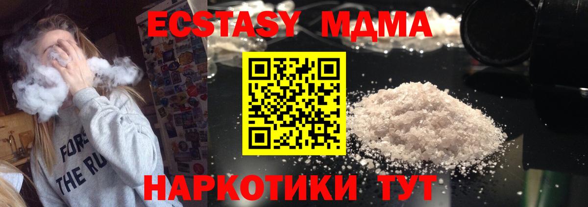 АМФЕТАМИН Рубцовск