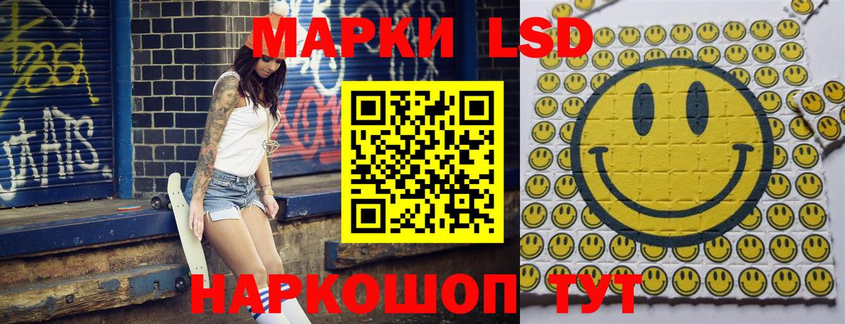 как найти закладки  Вход с VPN  Рубцовск  Марки NBOMe 1,8мг 
