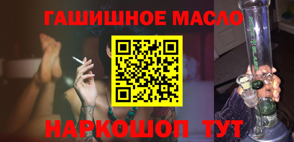 Рубцовск  ОМГ ОМГ ONION  цена   Вход с VPN  ТГК вейп 